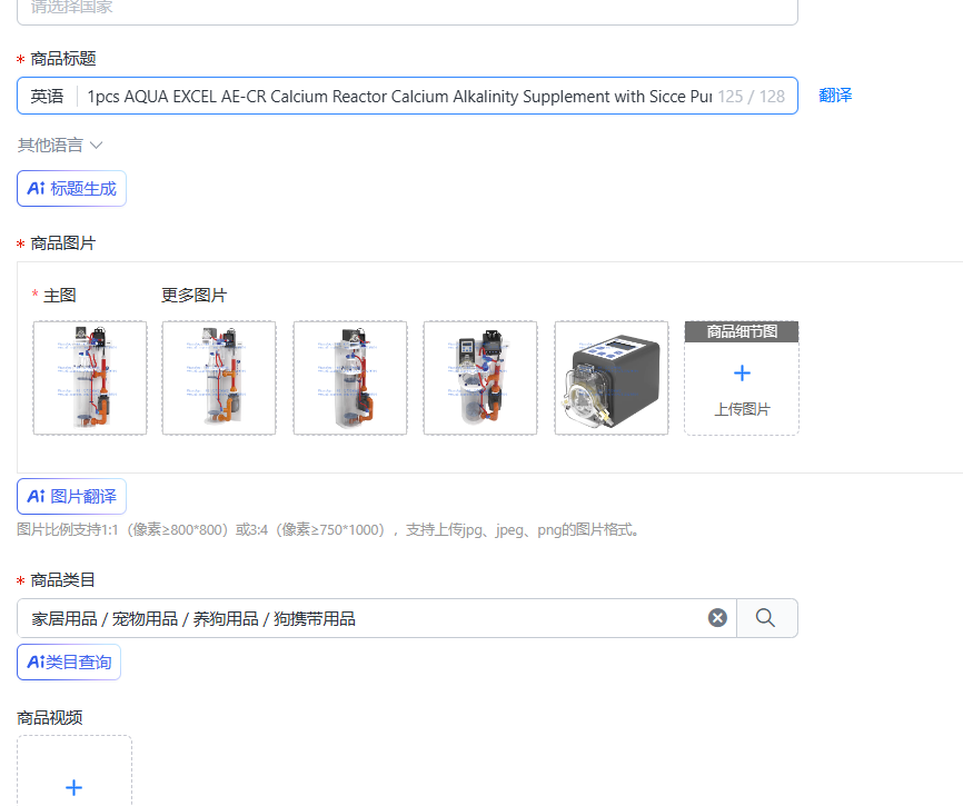 1pcs AQUA EXCEL AE-CR Calcium  - Marine Aquarium Alkalinity 评论和价格