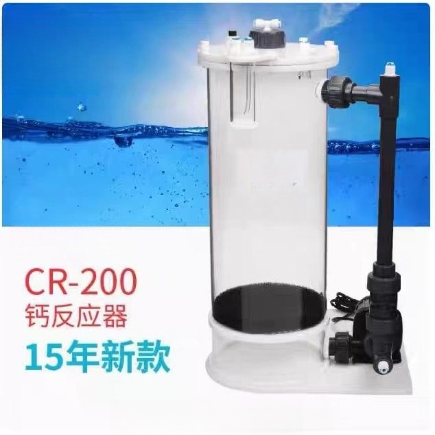 CR-140/200/200H Calcium Reacto - Marine Aquarium Reactors 评论和价格
