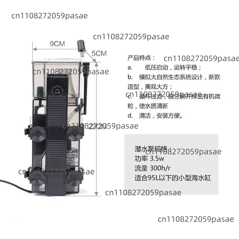 SK-300 300L/H Marine Reef Cora - Aquarium Marine Tank 评论和价格