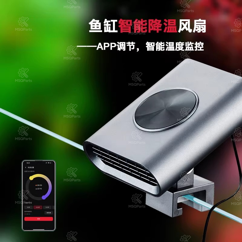 Aquarium Smart Cooling Fan F2  - Aquarium Marine Tank 评论和价格