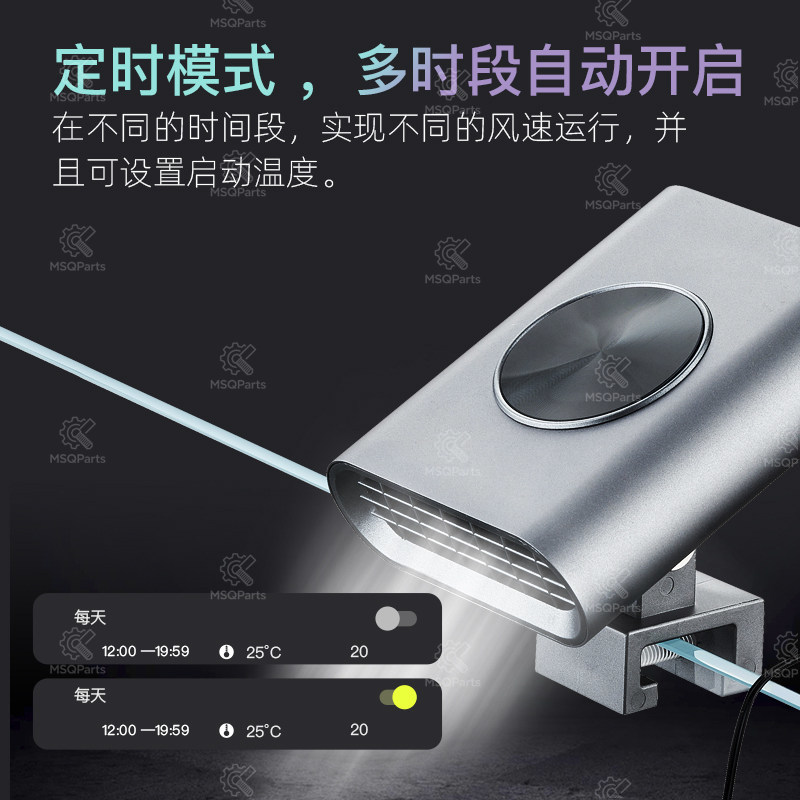 Aquarium Smart Cooling Fan F2  - Aquarium Marine Tank 评论和价格