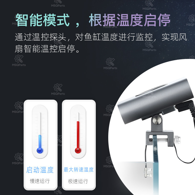 Aquarium Smart Cooling Fan F2  - Aquarium Marine Tank 评论和价格